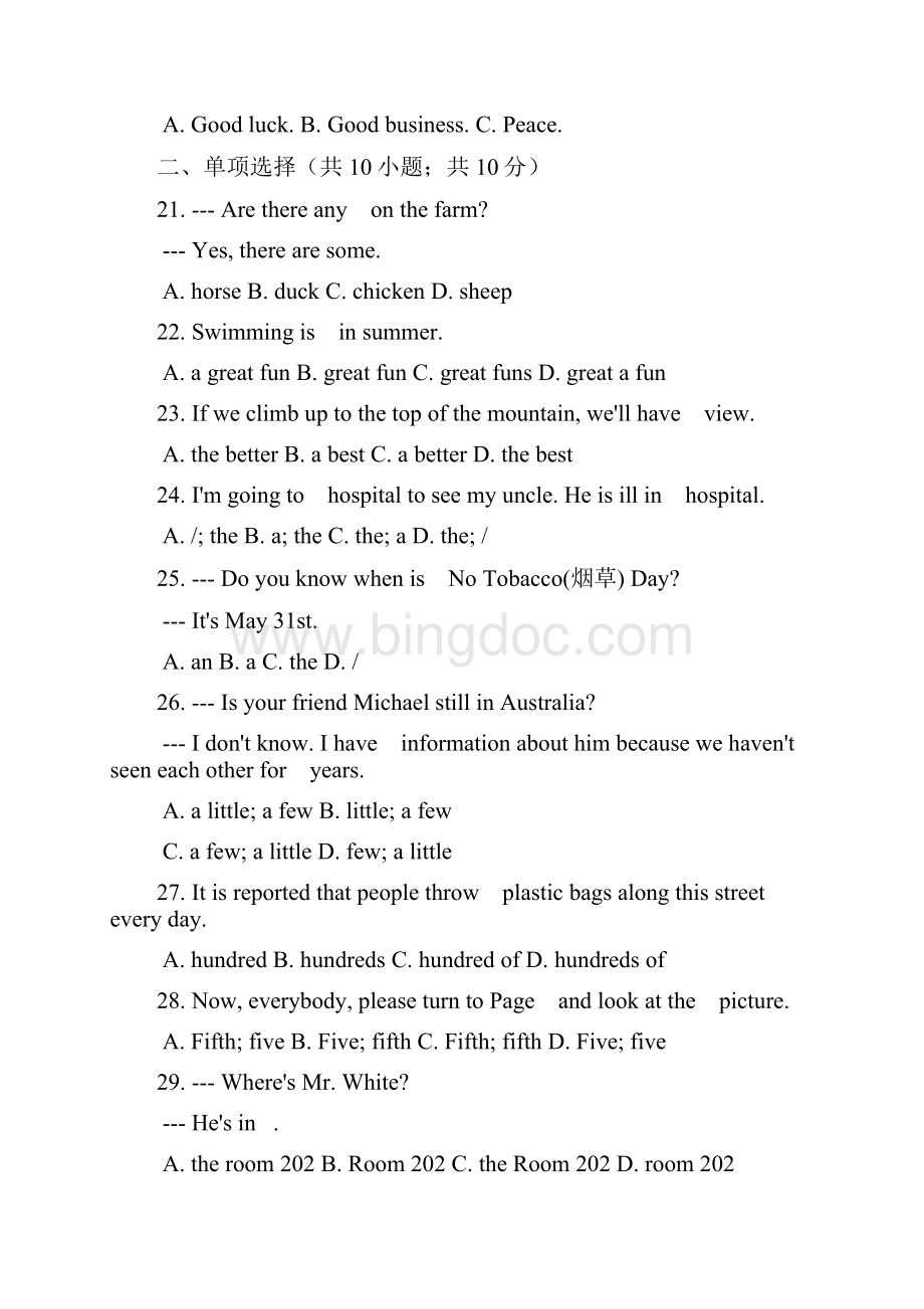 初中英语外研版九年级下册Module1Travel单元练习.docx_第3页