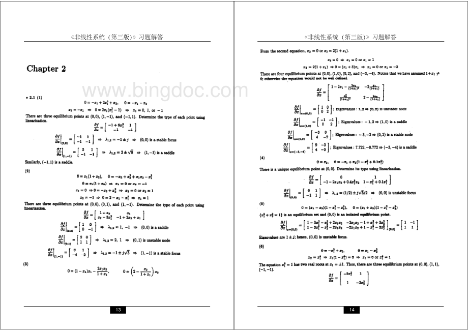 非线性系统答案第三版.pdf