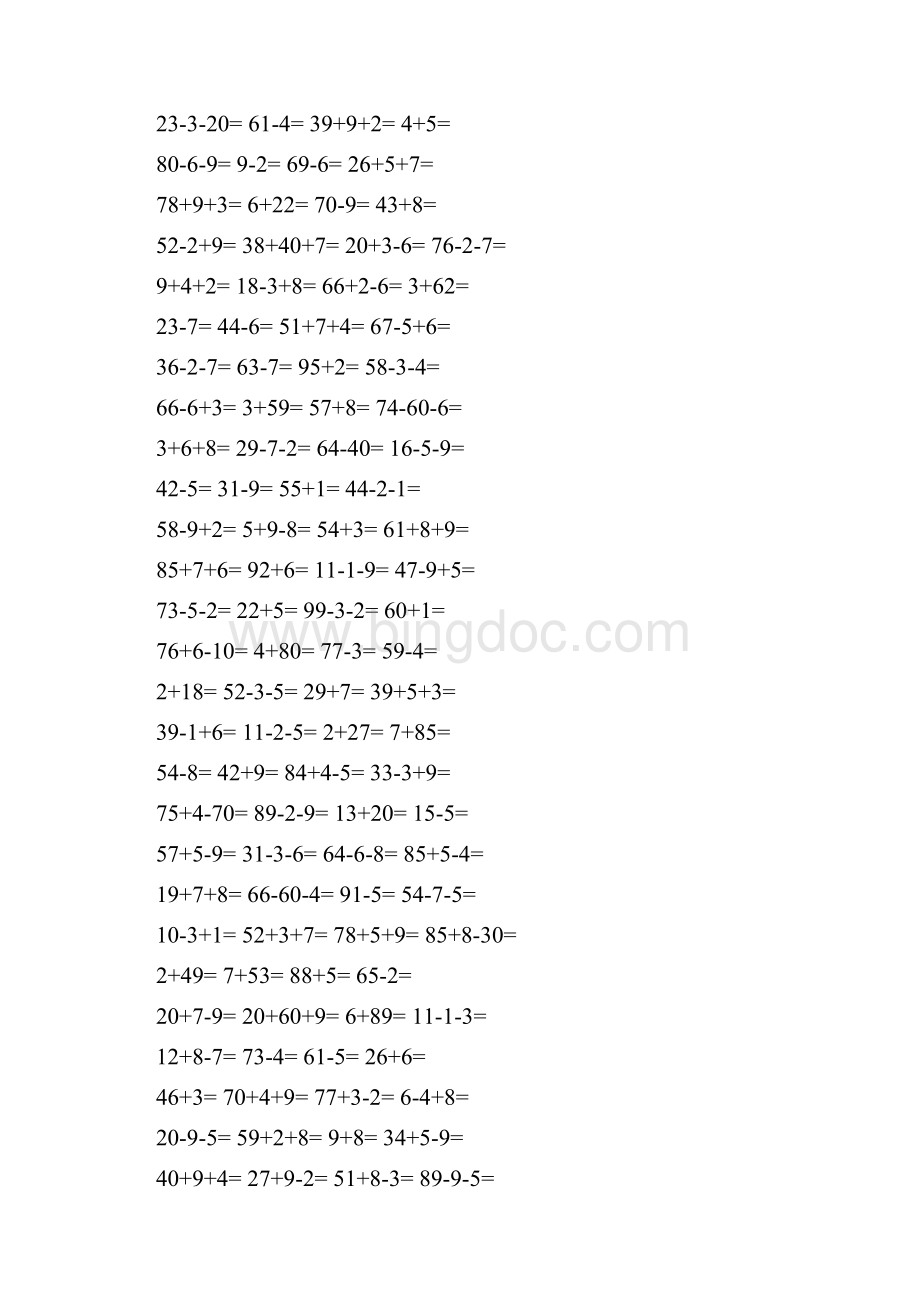 一年级数学计算题集锦.docx_第2页