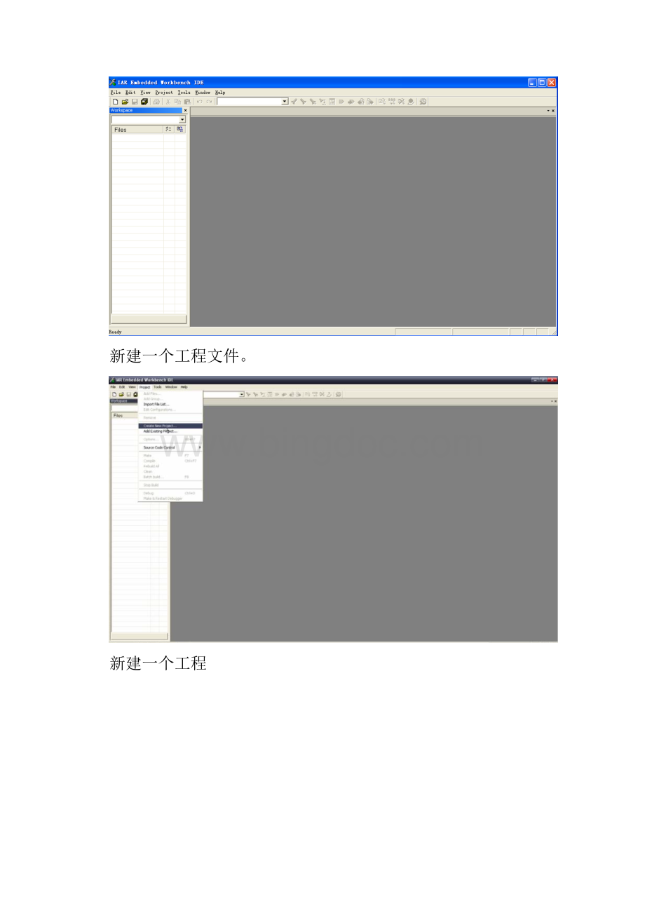 无线传感器网络指导书信息与控制学院.docx_第3页