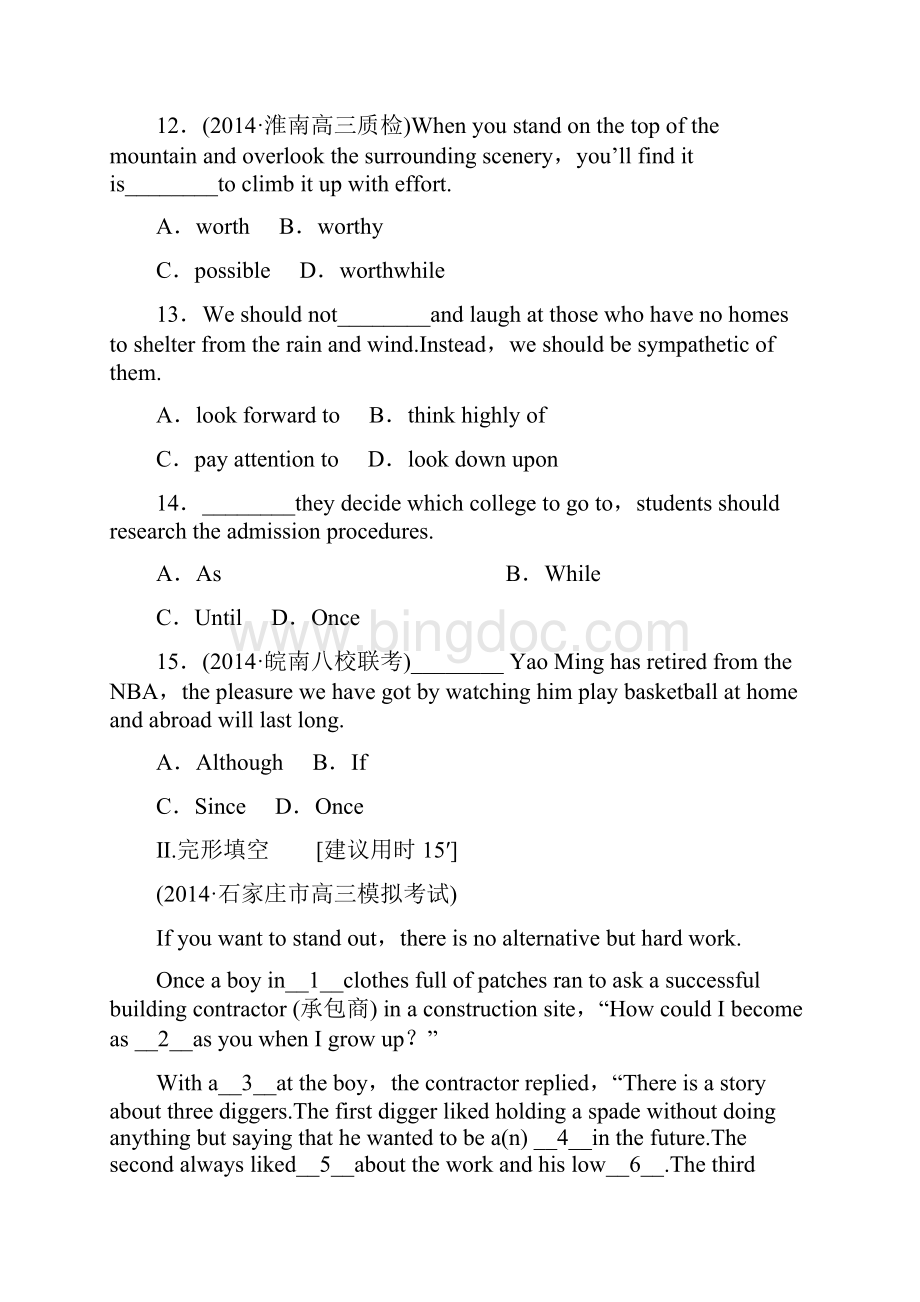 高三英语课时考点复习作业题16.docx_第3页
