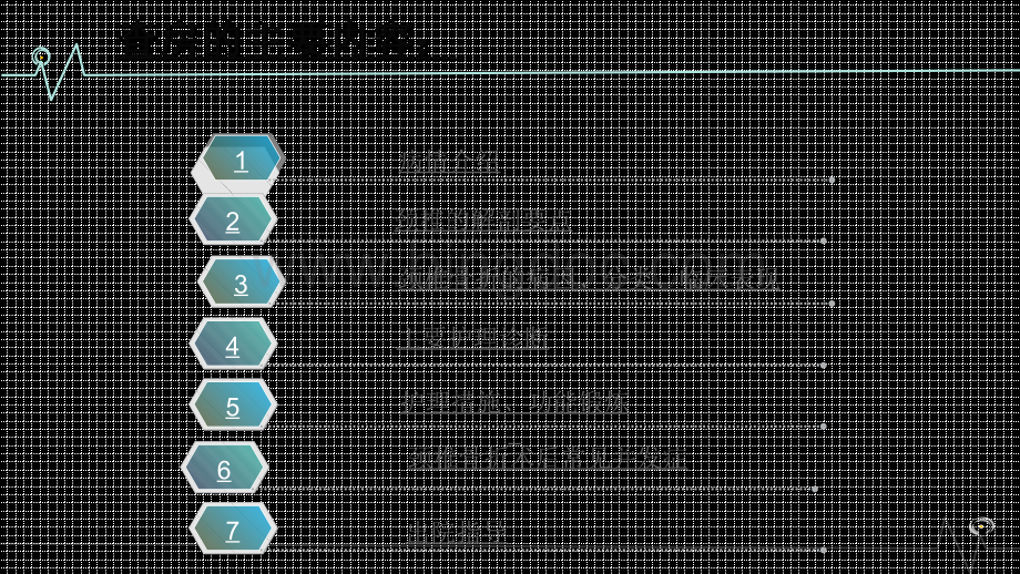 颈椎骨折护理查房.ppt_第2页