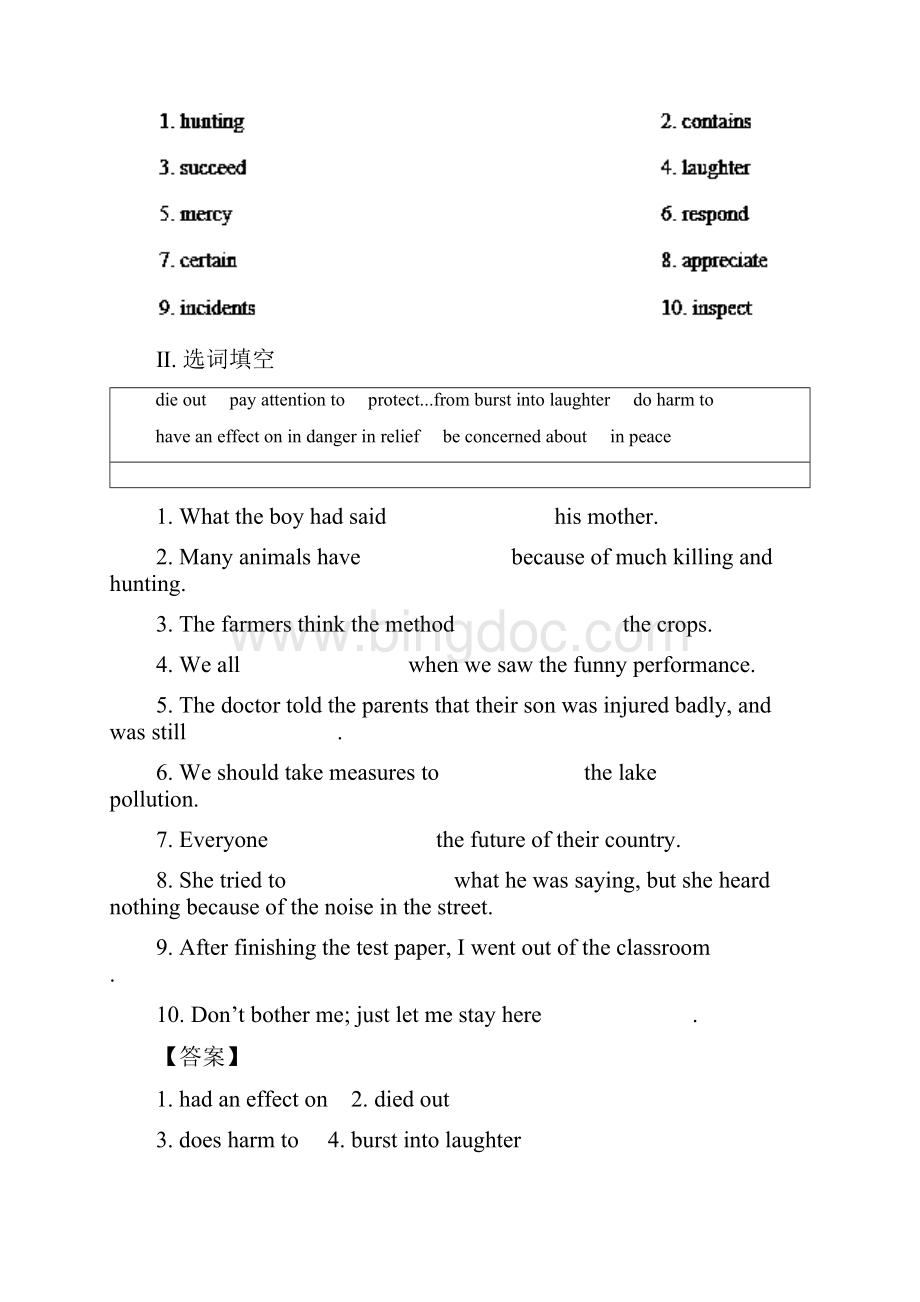 学年高中英语小题狂刷17Unit4WarmingUpPrereadingReadingComprehending新人教版必修2.docx_第2页