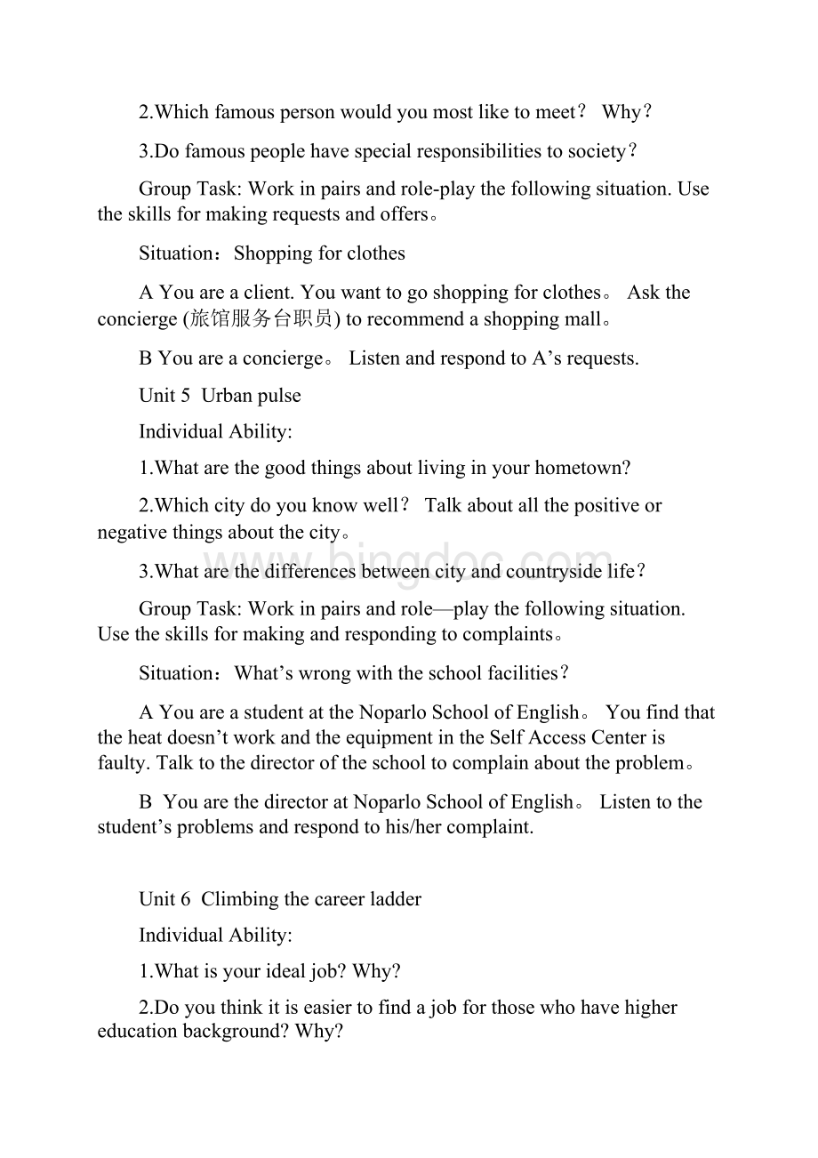 英语口语考试试题本科.docx_第3页