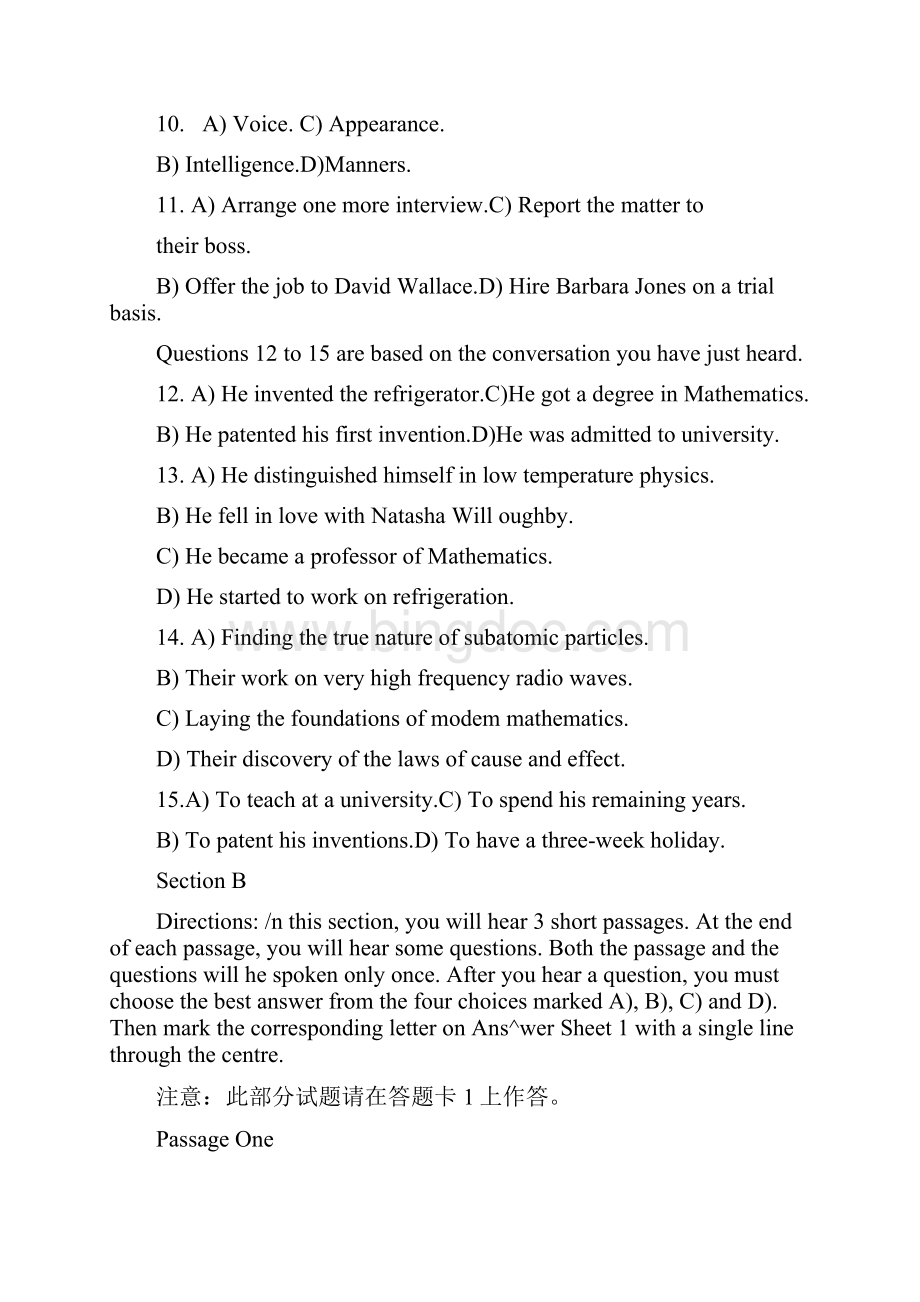 英语六级考试CET6真题+参考答案3套.docx_第3页