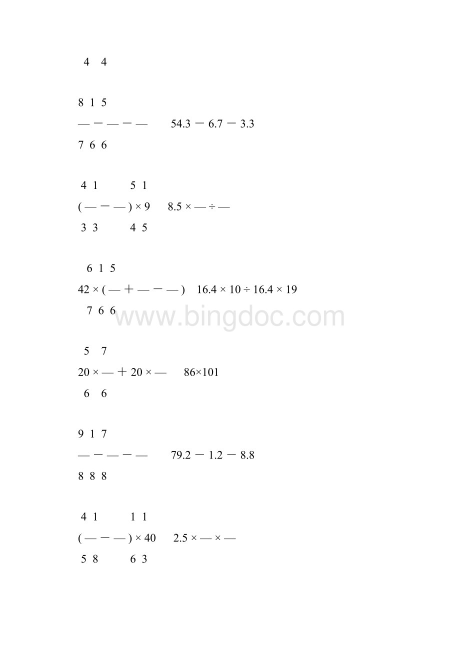 小升初六年级数学简便计算专项复习24.docx_第3页