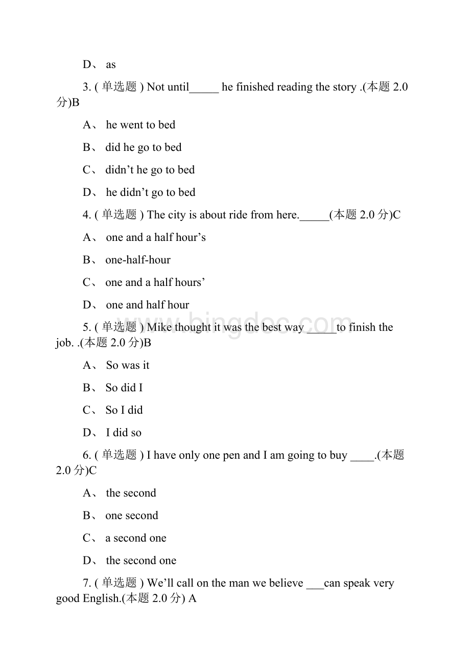 成人教育1516学年第二学期期末考试期末考大学英语1高起专带答案.docx_第2页