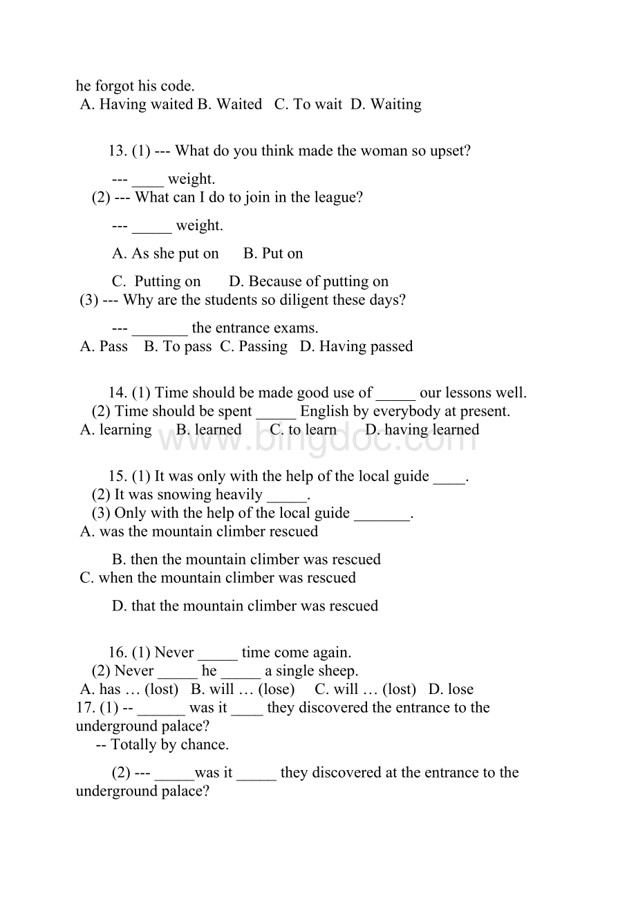 高中英语典型陷阱单项选择100题及答案 新人教版.docx_第3页