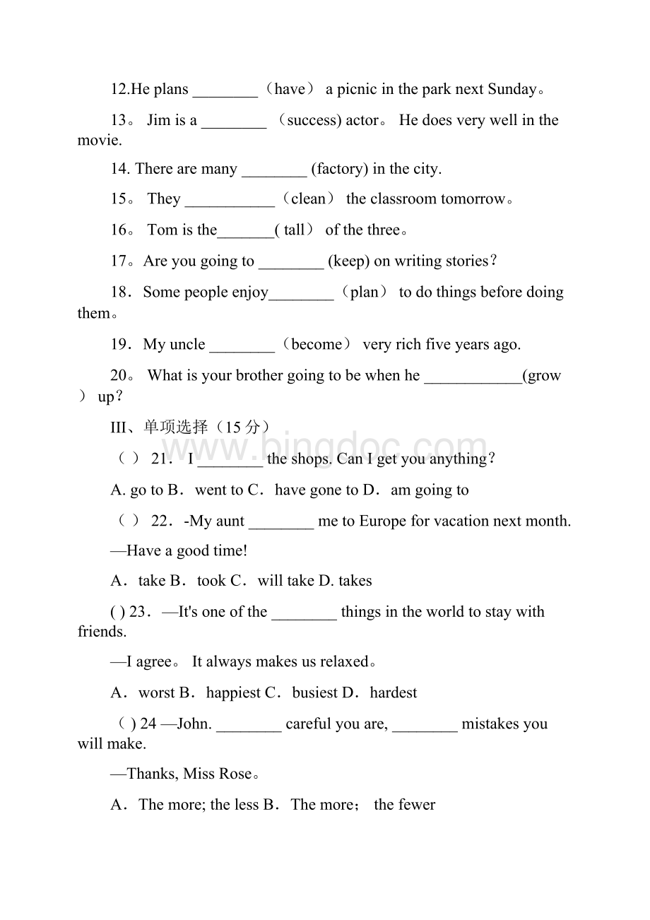 五校八年级英语上学期第二次月考期中试题整理.docx_第3页