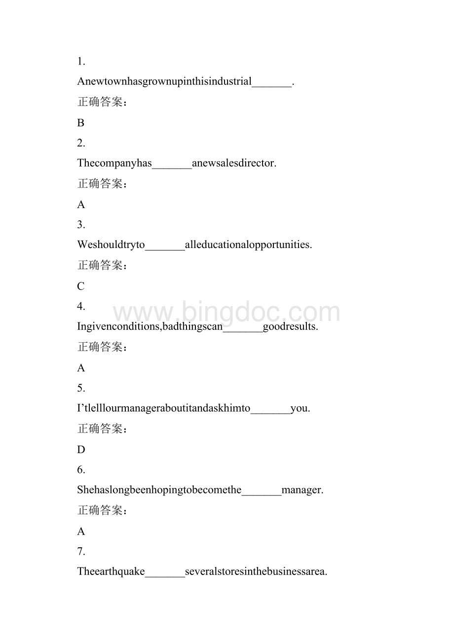 深圳大学继续教育学院《大学英语4》所有测试答案.docx_第3页