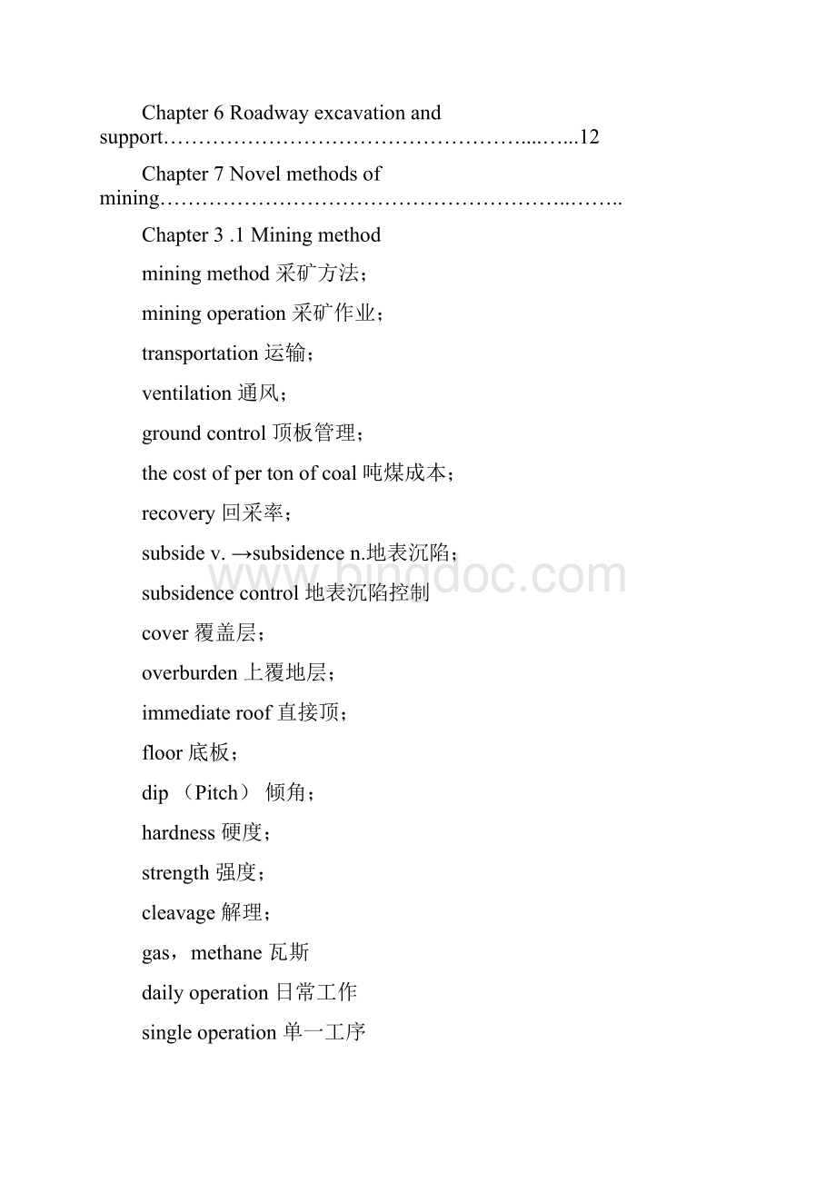 采矿工程专业英语词汇手册.docx_第2页