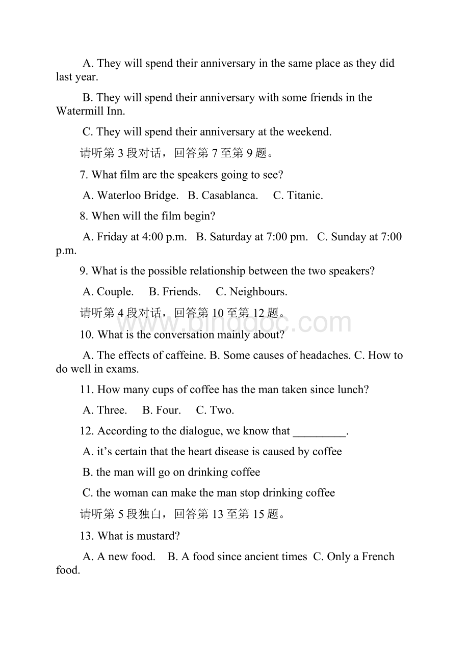 广东省佛山一中1011学年高二上学期第一次段考英语1.docx_第2页