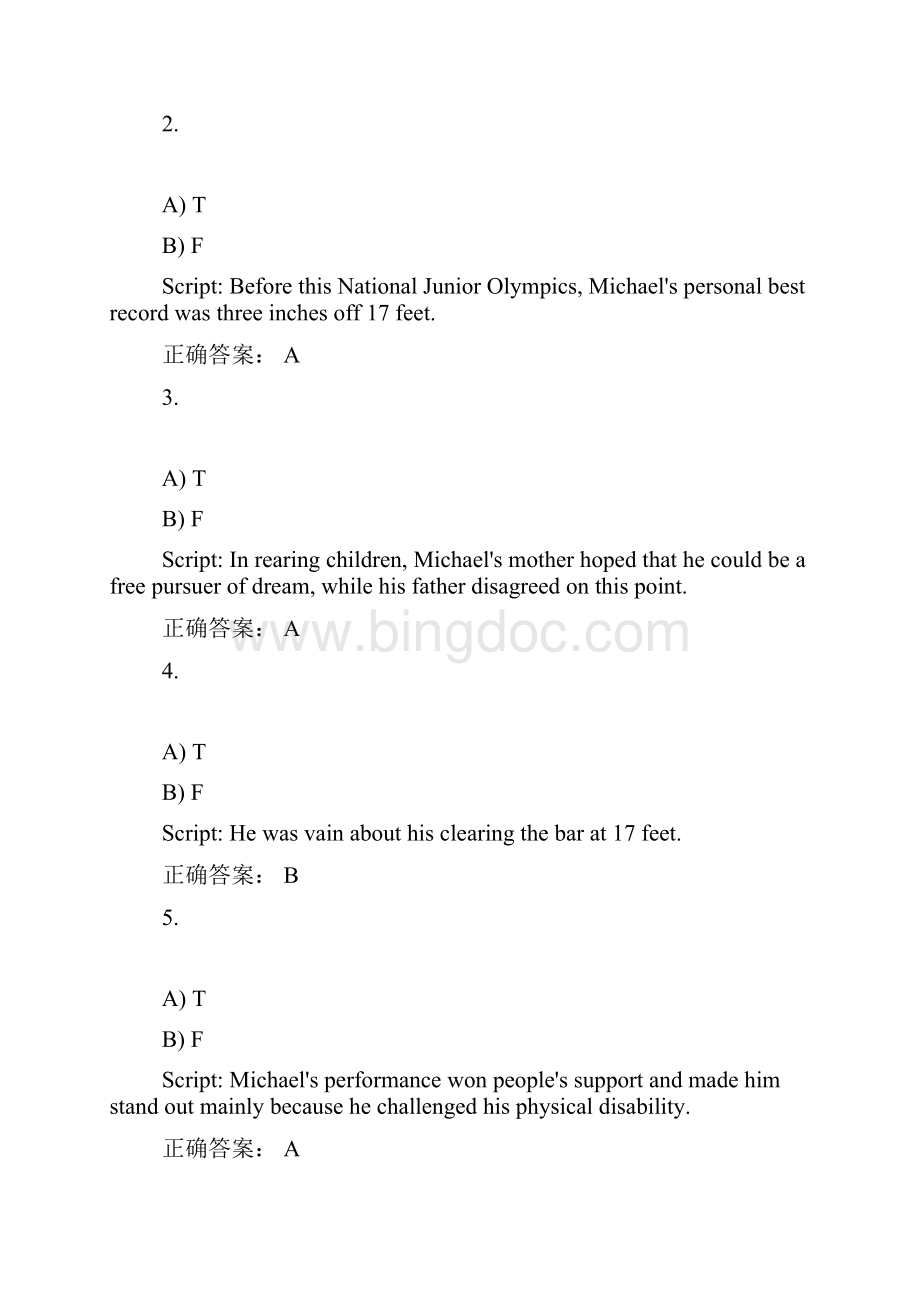 新理念外语网络教学平台第二版综合标准答案B2U5C.docx_第2页