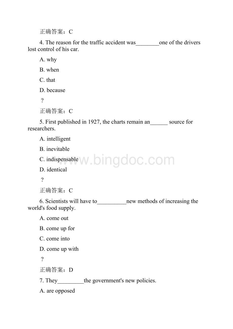 福师《英语写作》在线作业二满分答案.docx_第2页