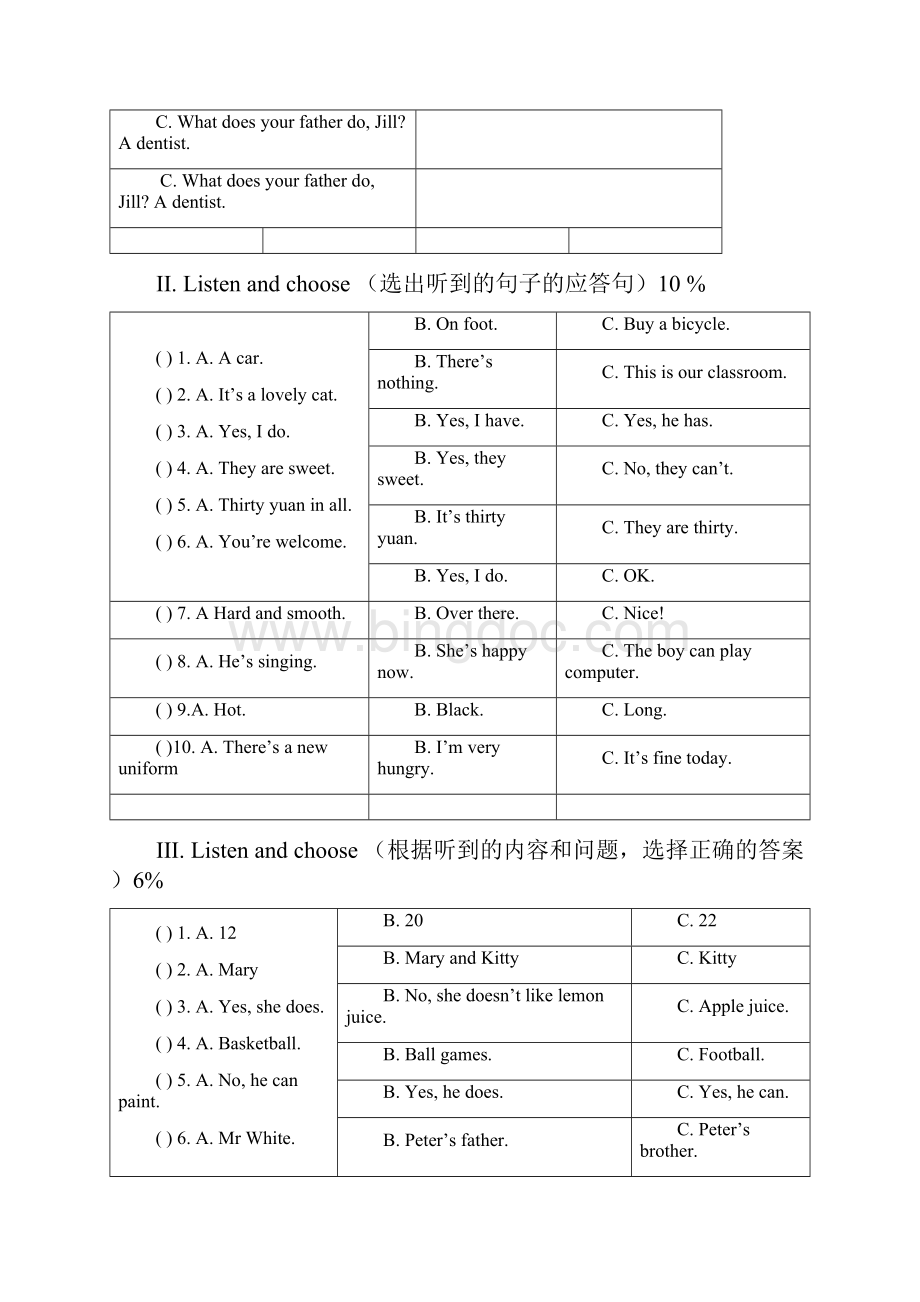 四年级下册英语试题期中复习题上海牛津版.docx_第2页