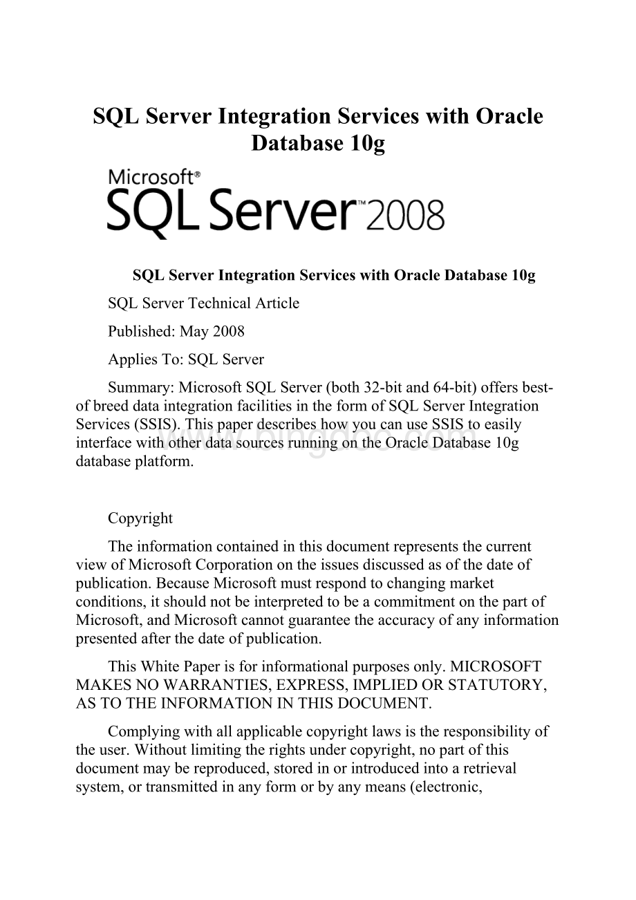 SQL Server Integration Services with Oracle Database 10g.docx_第1页