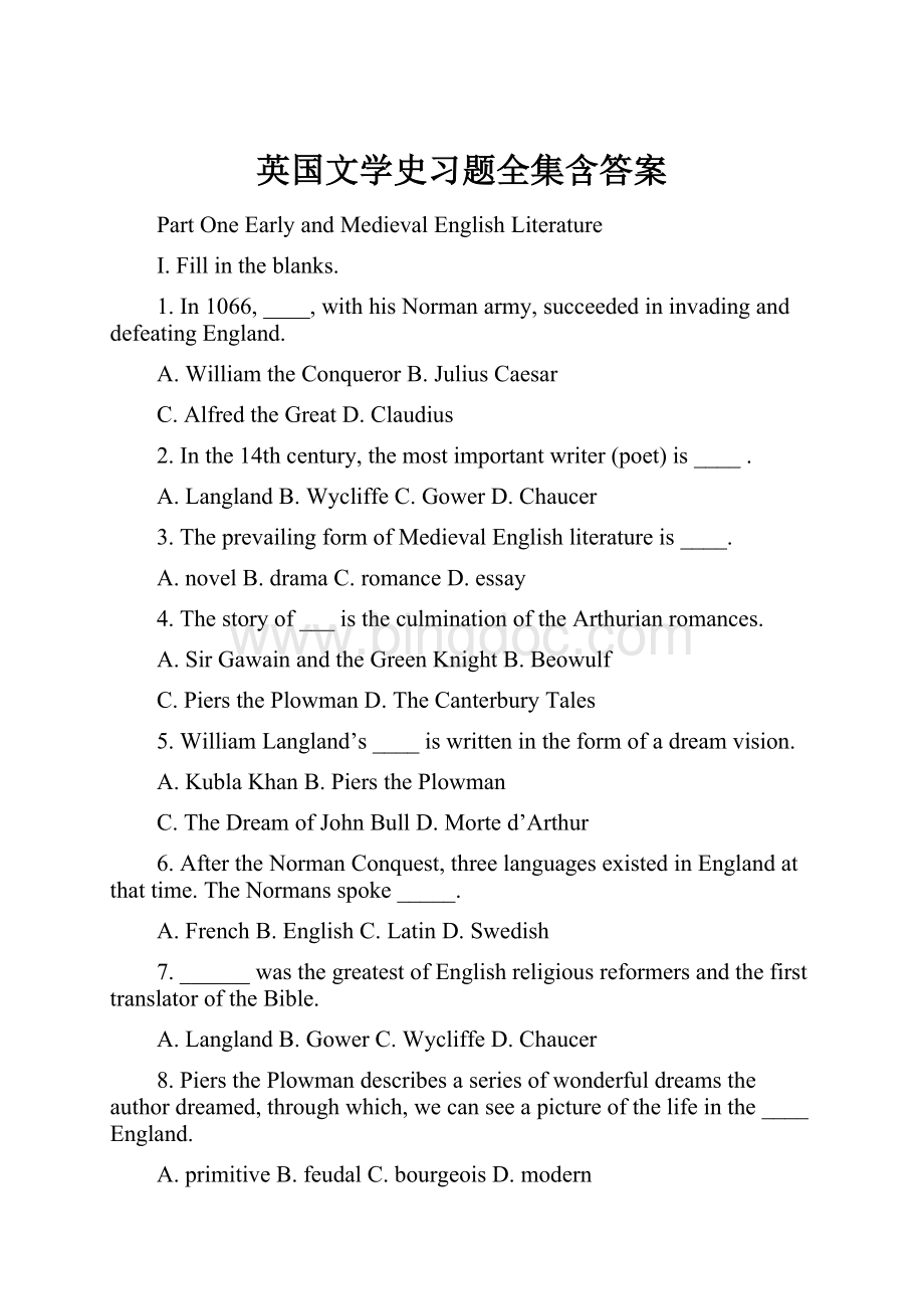 英国文学史习题全集含答案.docx_第1页