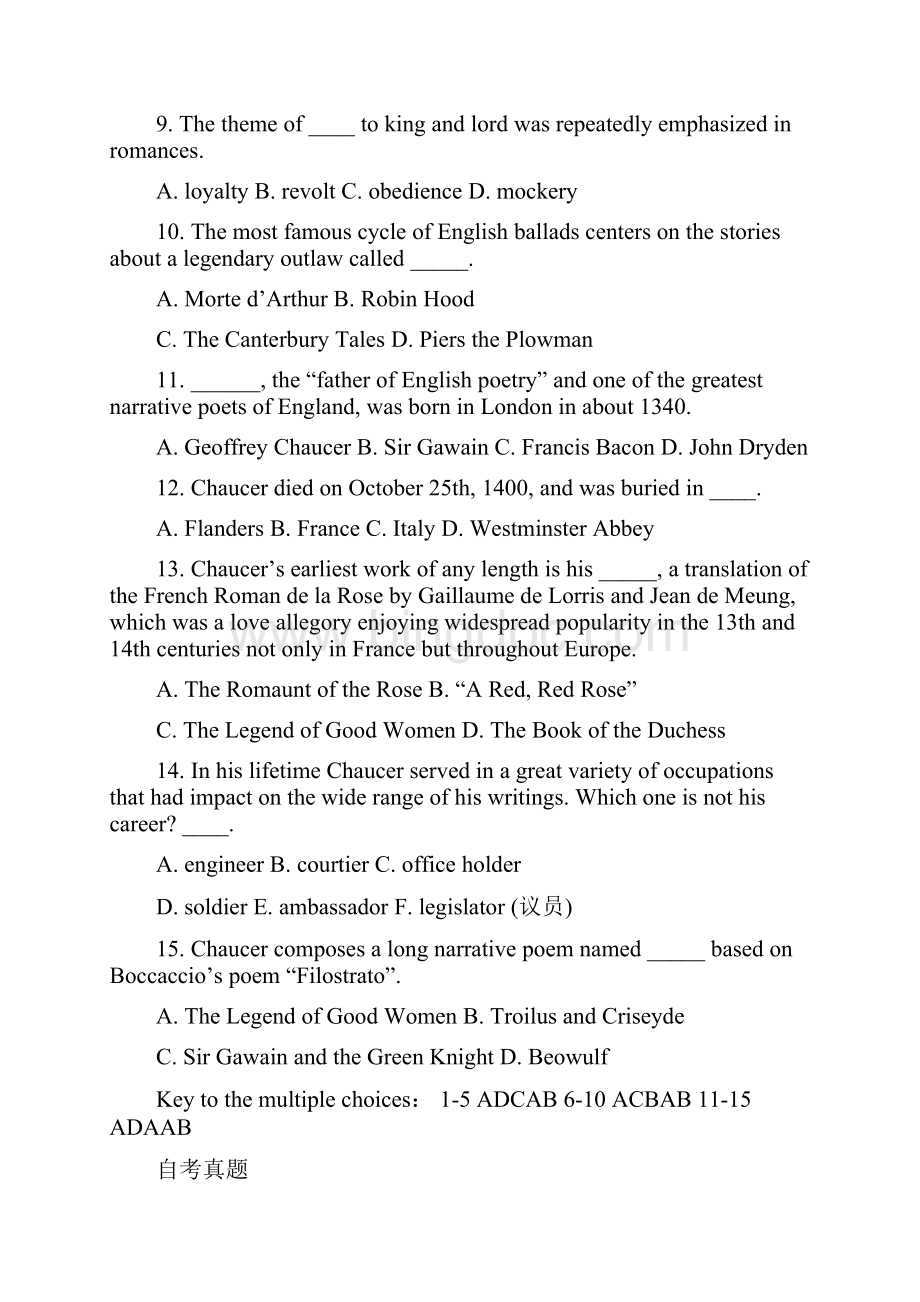 英国文学史习题全集含答案.docx_第2页