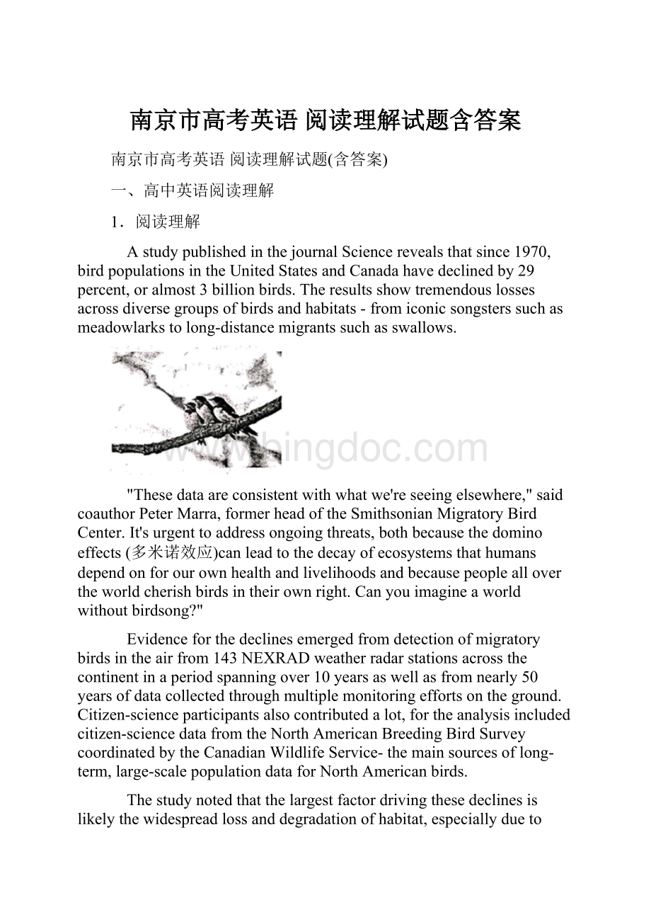 南京市高考英语 阅读理解试题含答案.docx