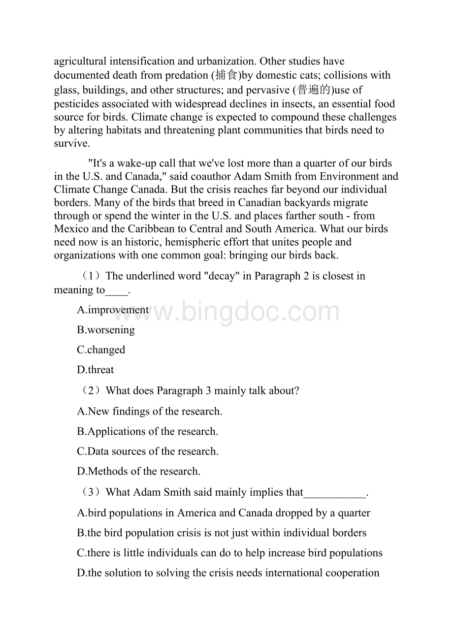 南京市高考英语 阅读理解试题含答案.docx_第2页