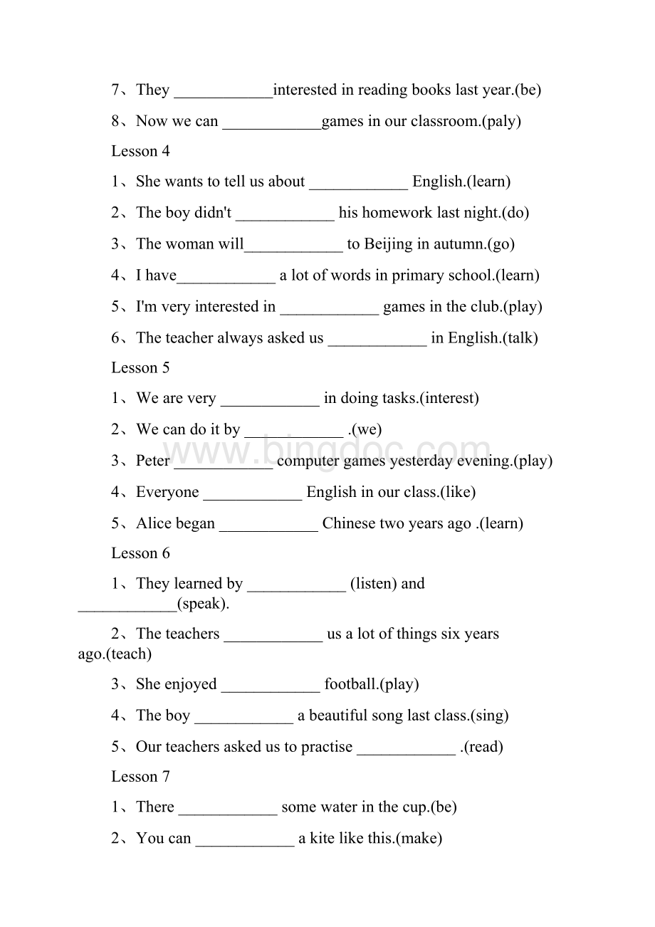 小学英语六年级下期末模拟试题 5.docx_第2页