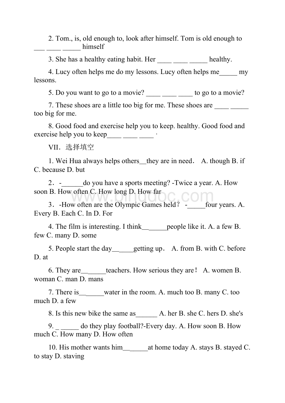英语八上练习.docx_第3页