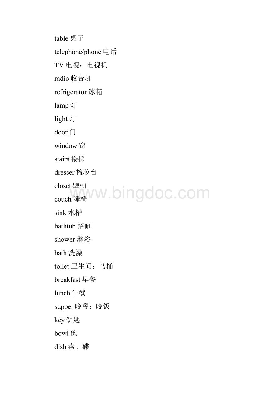 最新冀教版小学英语18册单词分类汇.docx_第3页