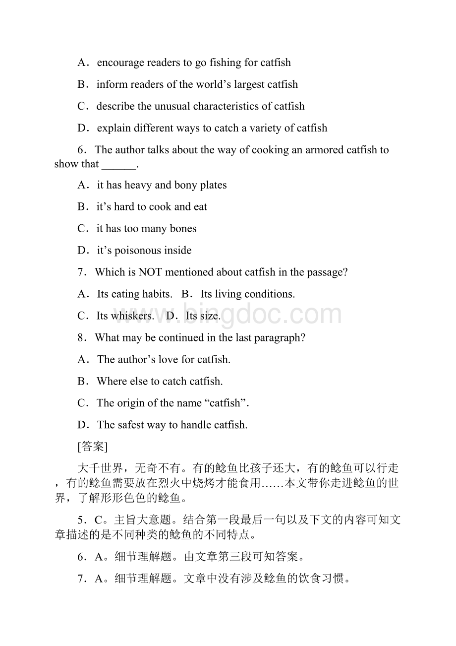 高考英语阅读理解基础精品练习题66.docx_第2页