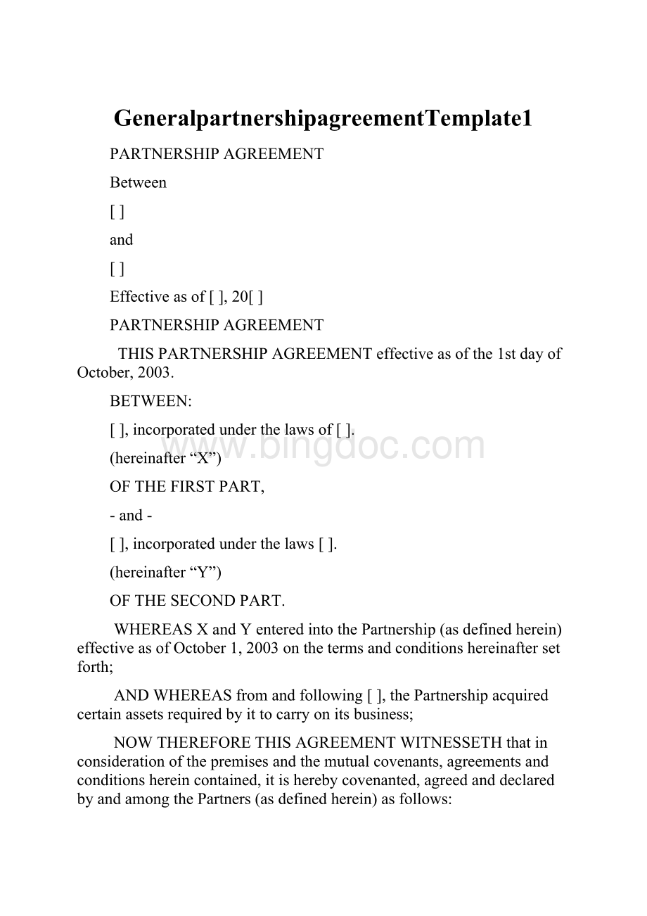GeneralpartnershipagreementTemplate1.docx