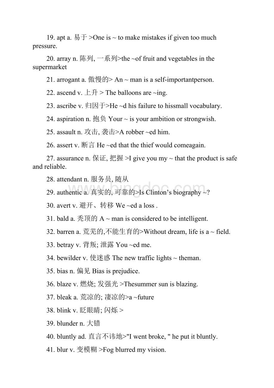 学习资料大全英语6级高频词汇.docx_第2页