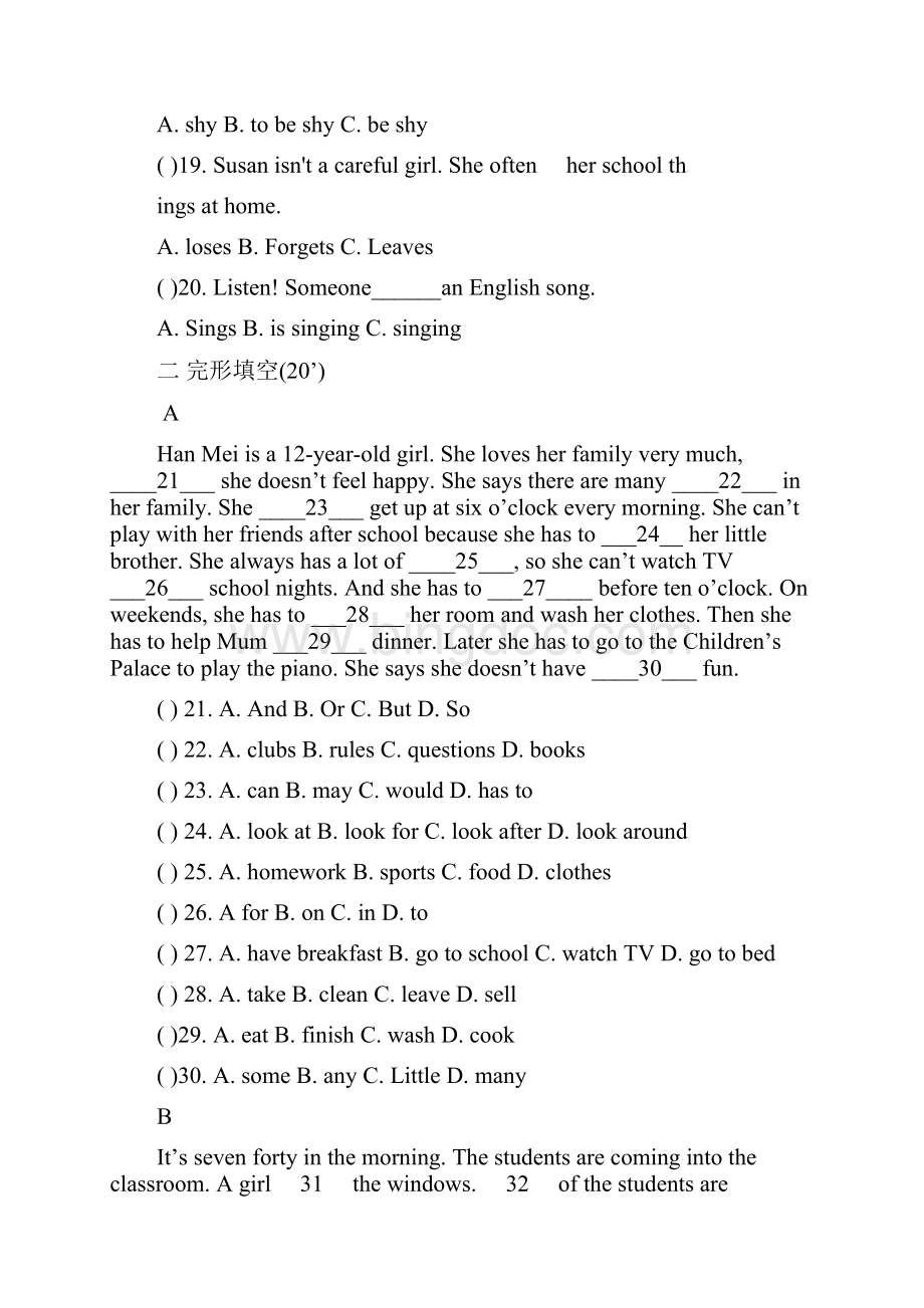 四川省苍溪县学年七年级英语下学期期中试题人教新目标版.docx_第3页