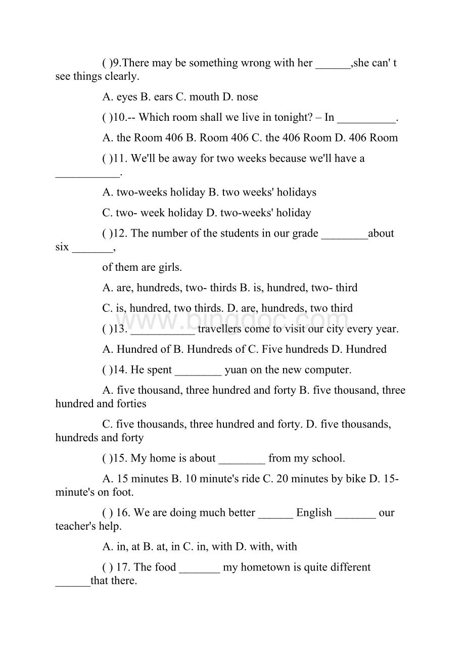 中考复习中考英语复习专项练习题.docx_第2页