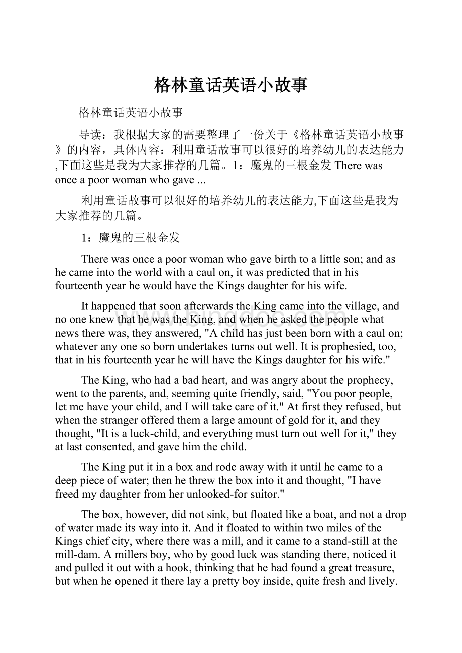 格林童话英语小故事.docx_第1页