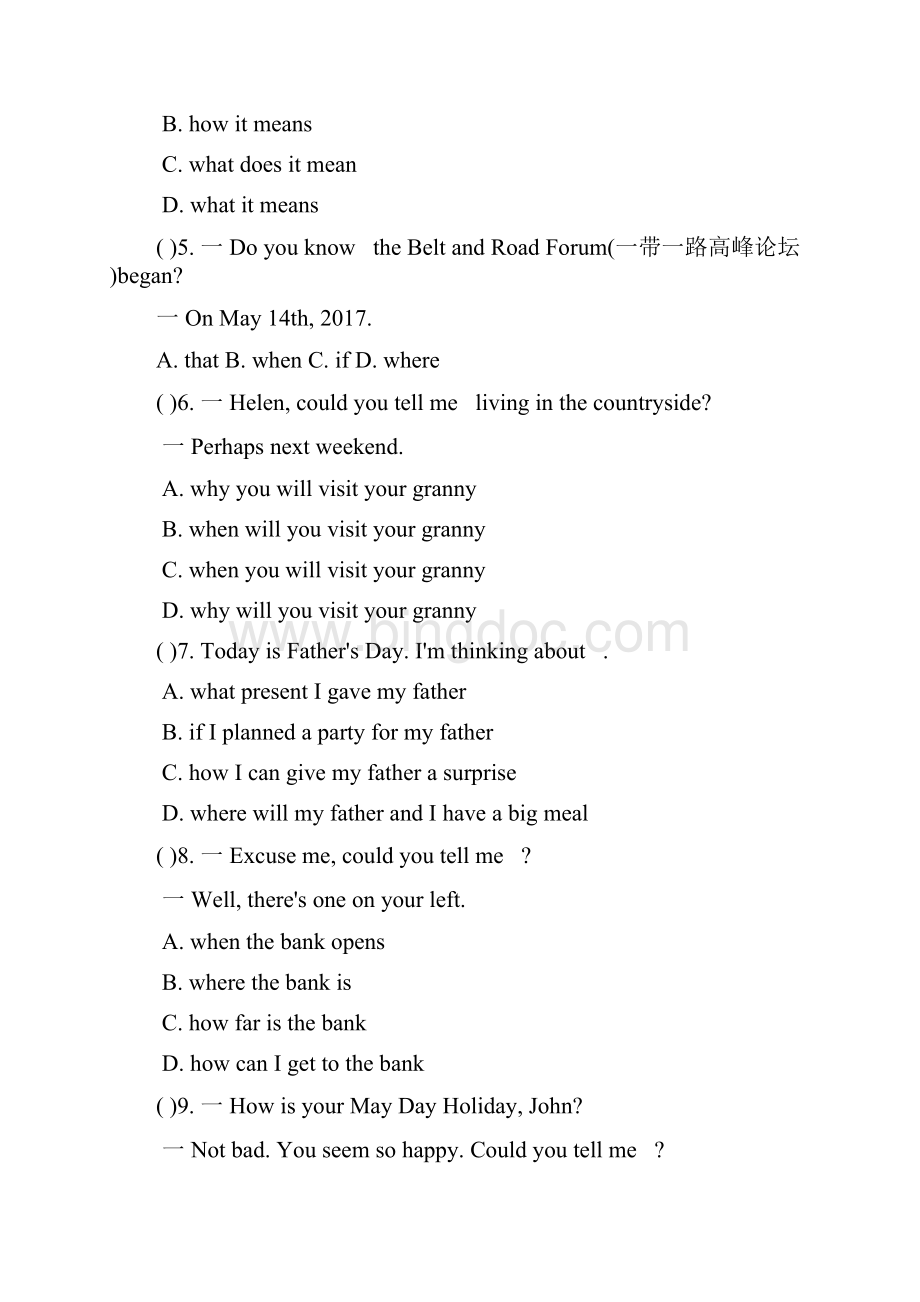 中考英语语法专题练习18《宾语从句》.docx_第2页