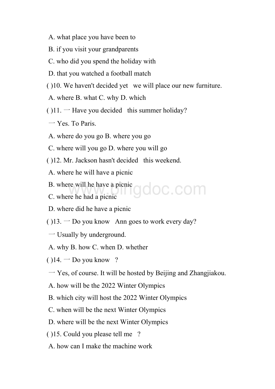 中考英语语法专题练习18《宾语从句》.docx_第3页