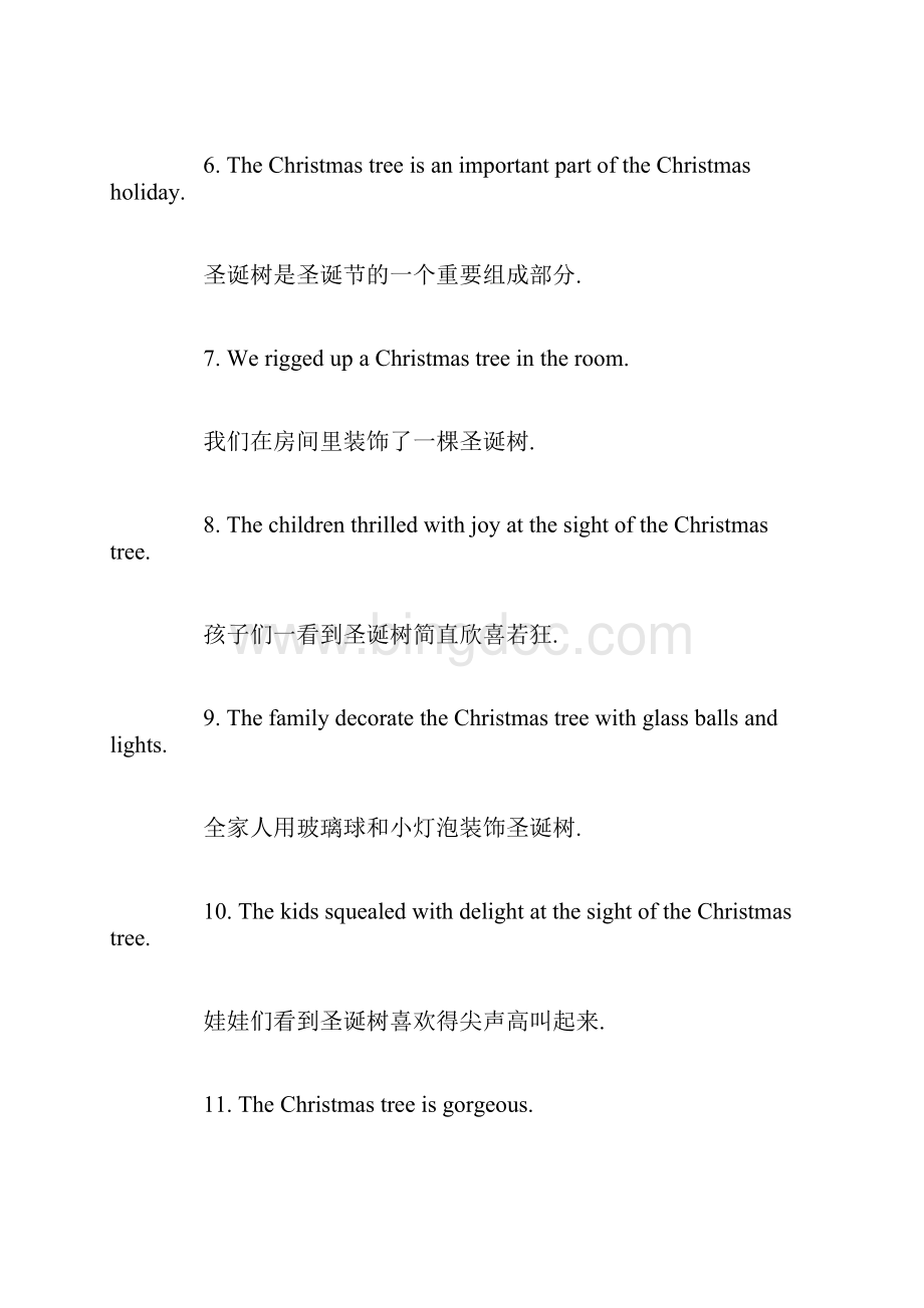 圣诞树用英语怎么说圣诞树用英语怎么说.docx_第3页