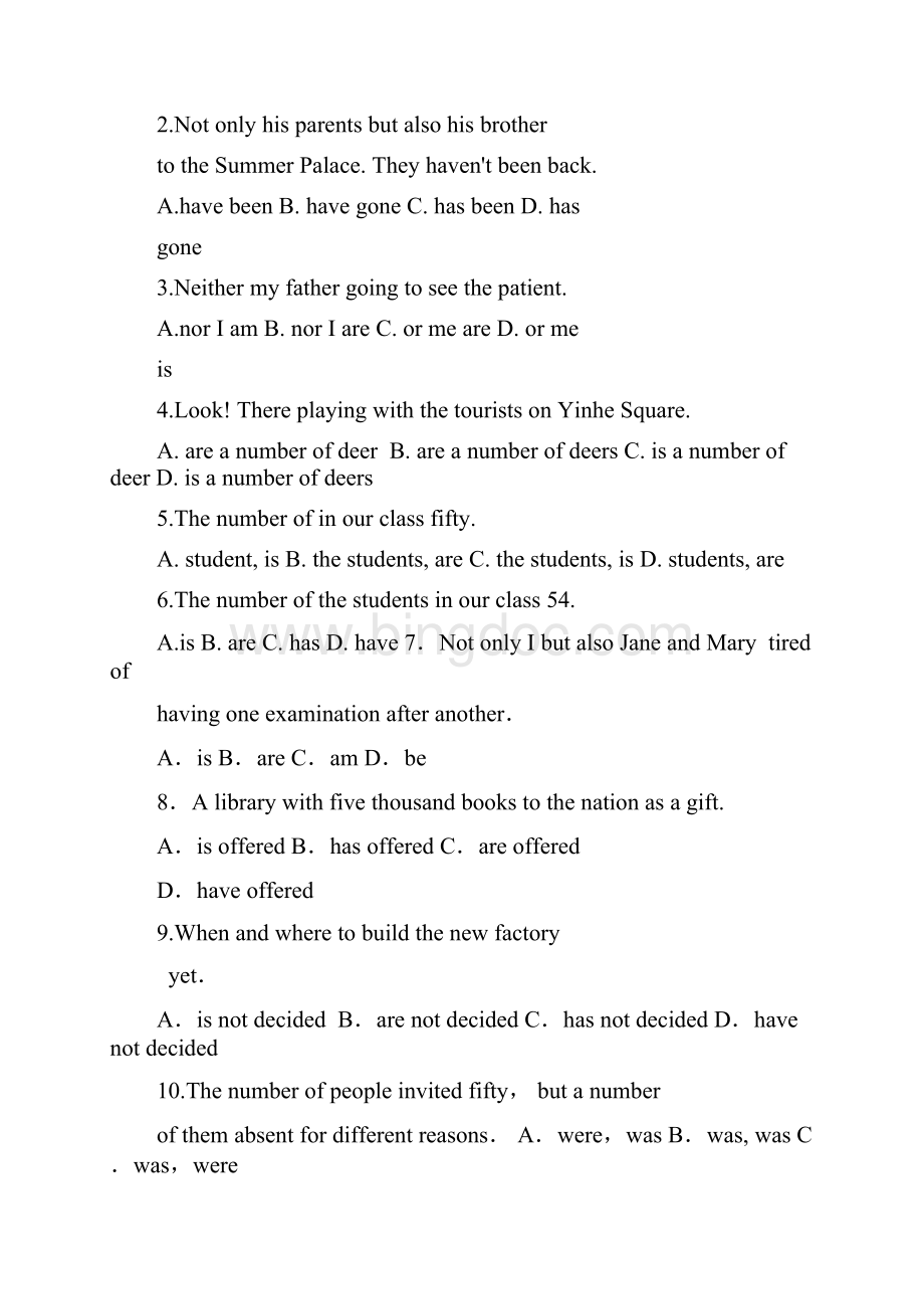 完整版初中英语主谓一致练习题及答案.docx_第3页