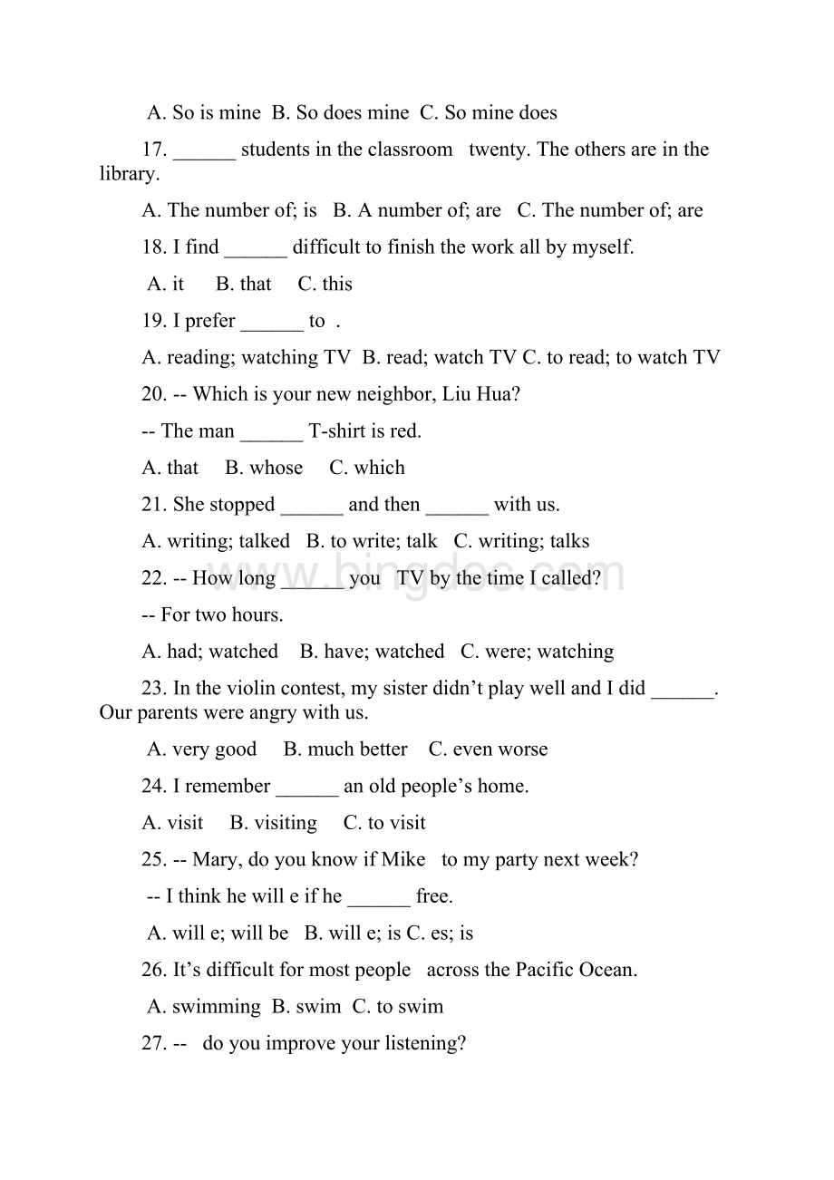 中考二模考试英语试题.docx_第3页