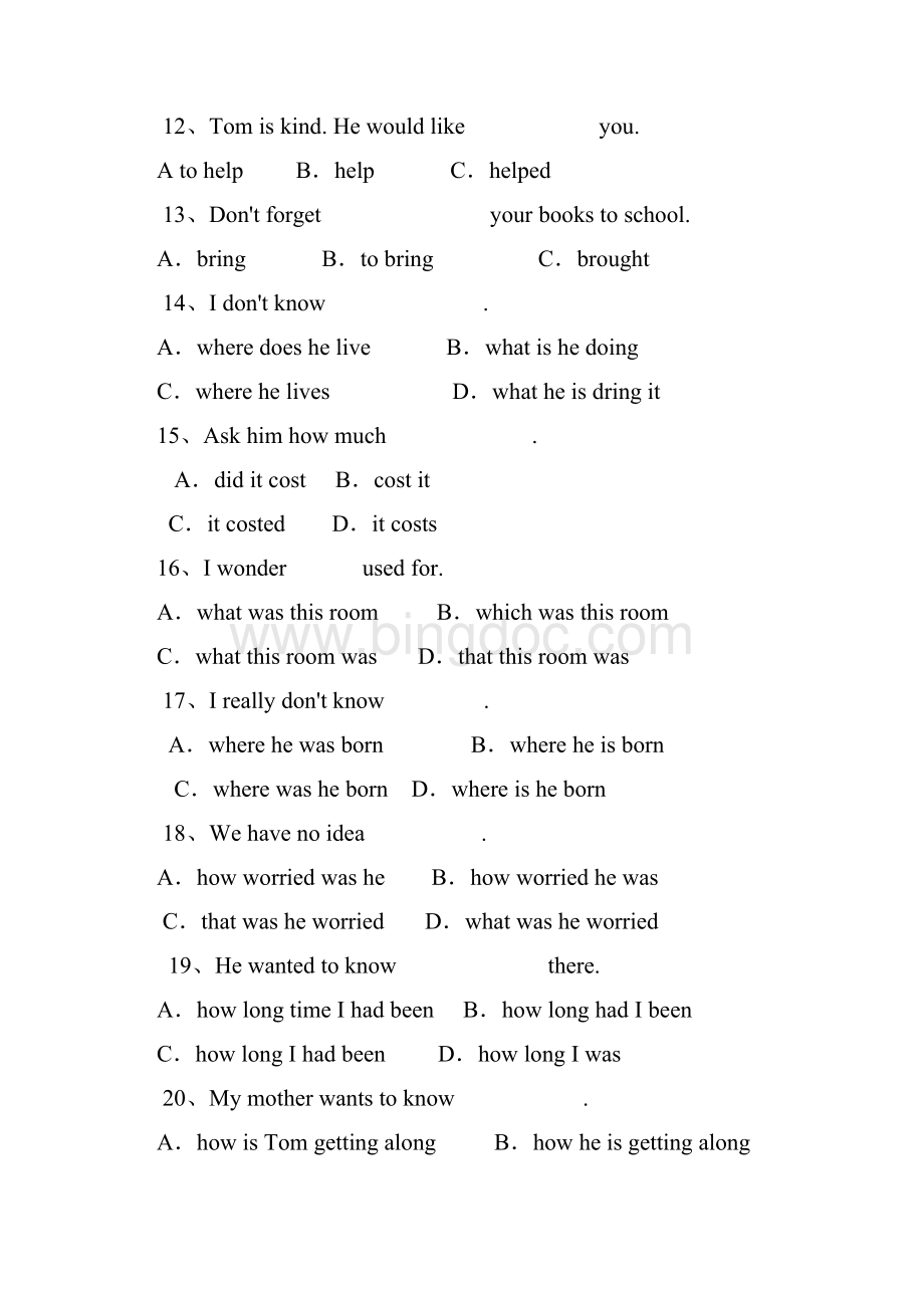 初中英语语法及固定搭配综合练习题含答案.docx_第2页