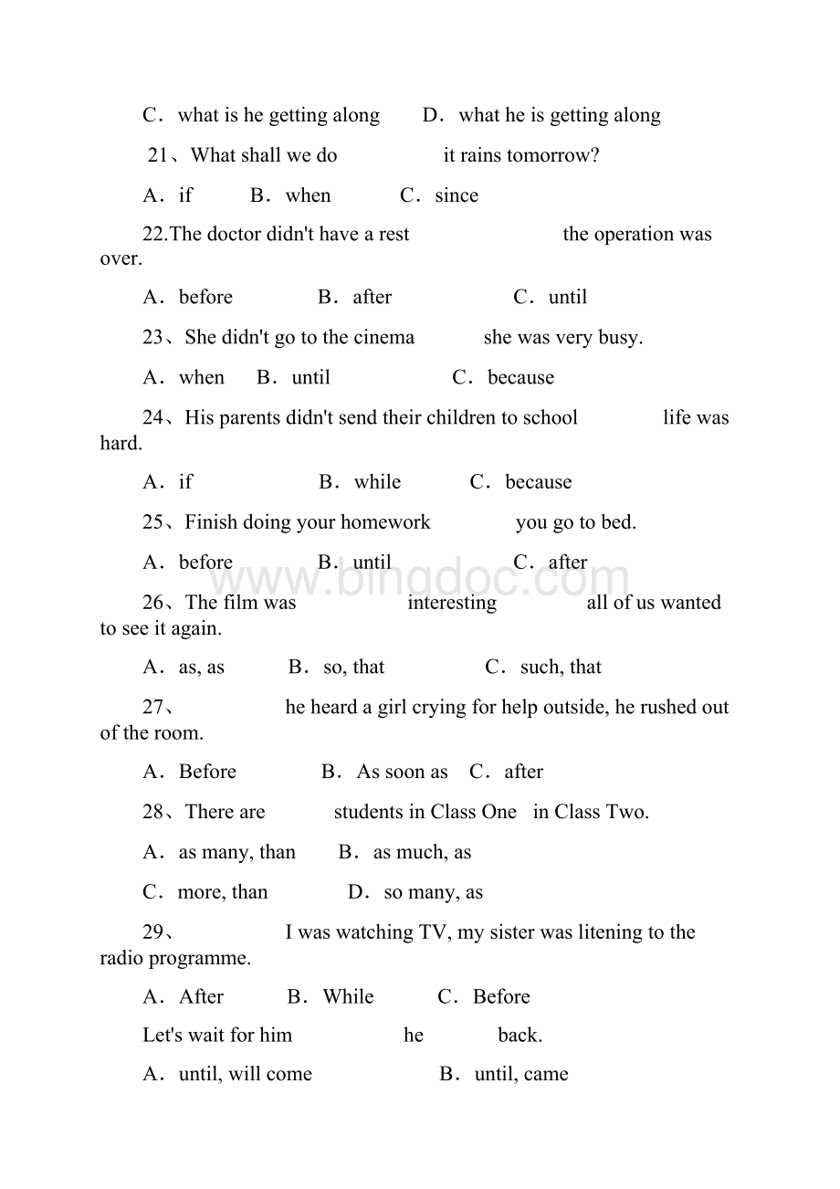 初中英语语法及固定搭配综合练习题含答案.docx_第3页