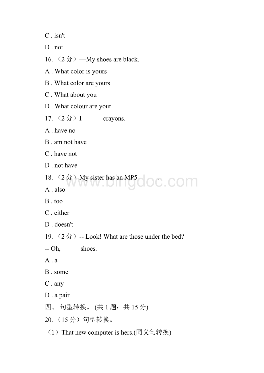 译林牛津版牛津译林英语七年级上starter Lesson 5 Wonderful things单元测试B卷.docx_第3页