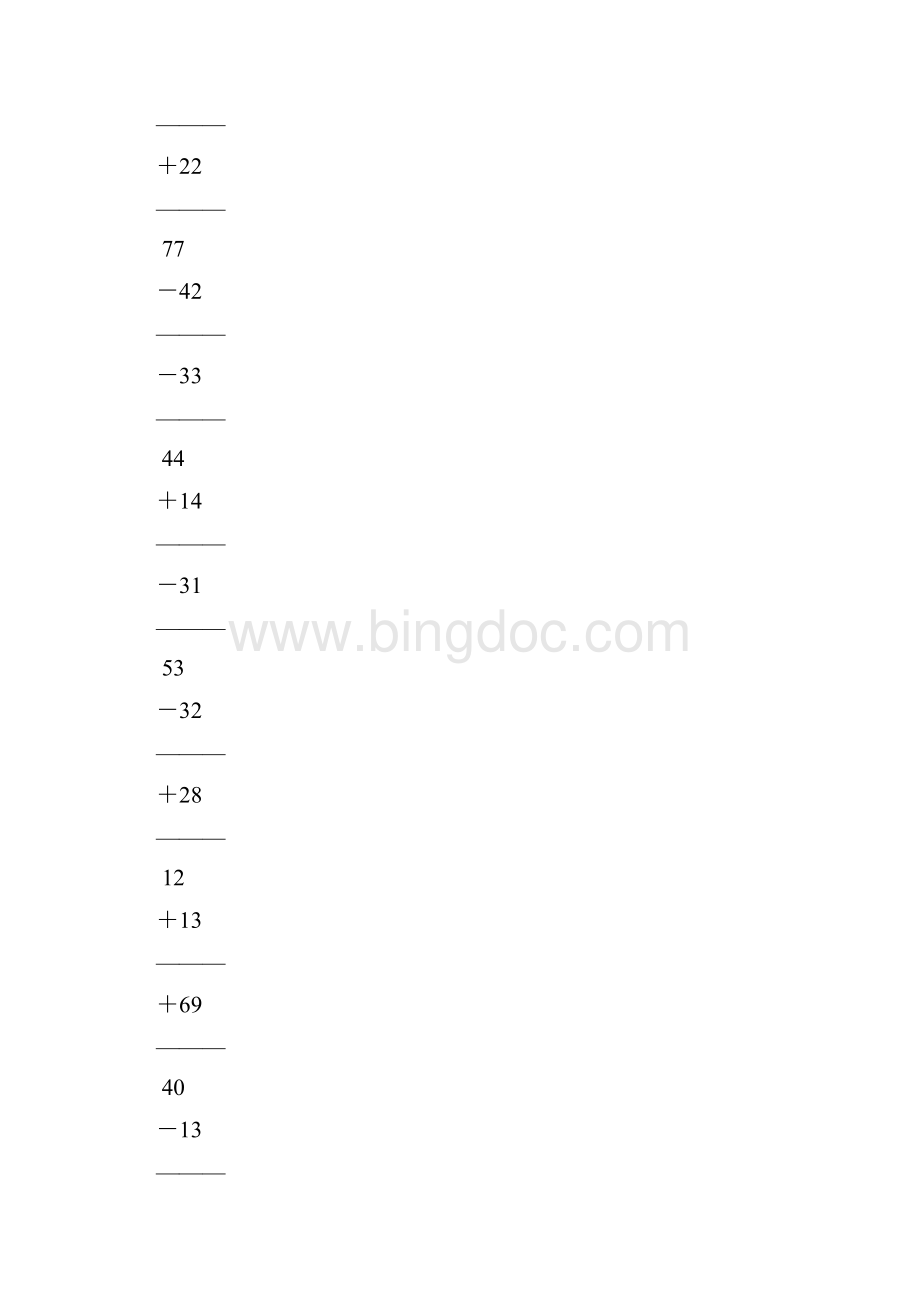 苏教版二年级数学上册第一单元100以内的加法和减法竖式计算题1.docx_第2页