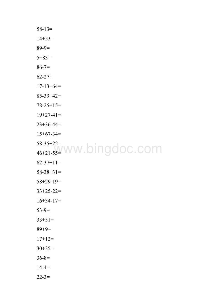 小学一年级数学一年级算术题.docx_第3页