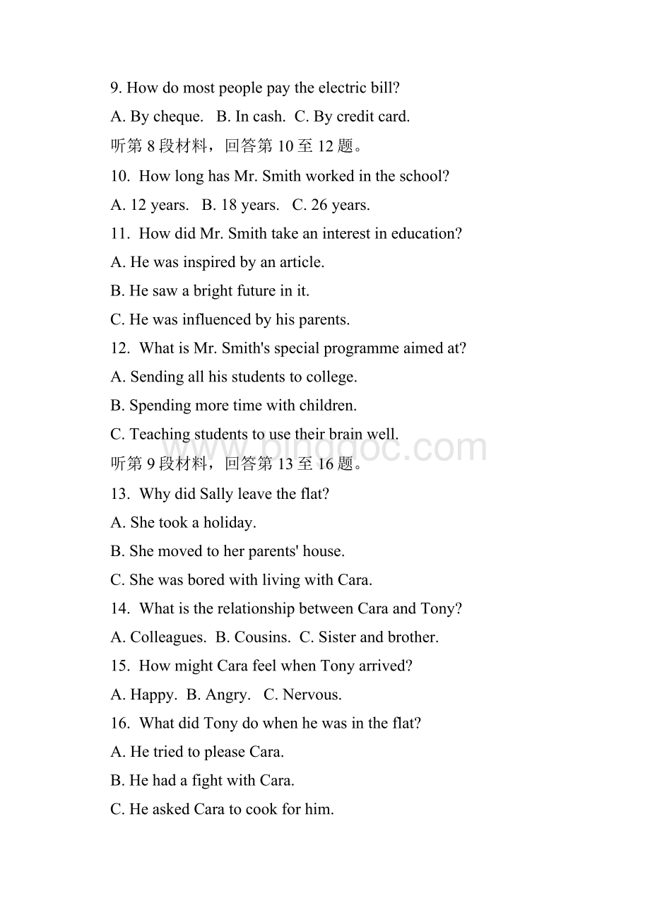 贵州省高考英语猜题卷及答案二.docx_第3页