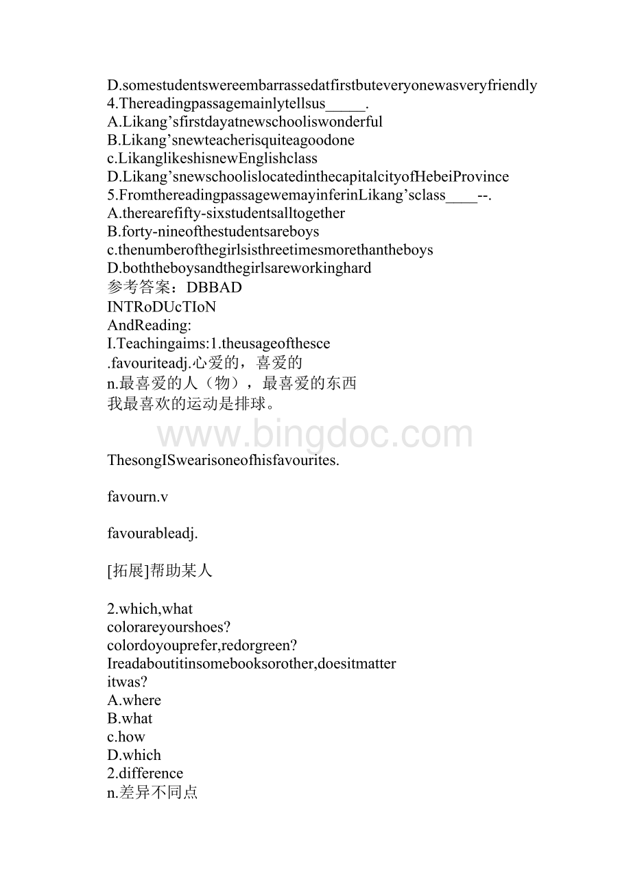 教育学习文章高一外研版英语必修一全册学案附答案.docx_第2页