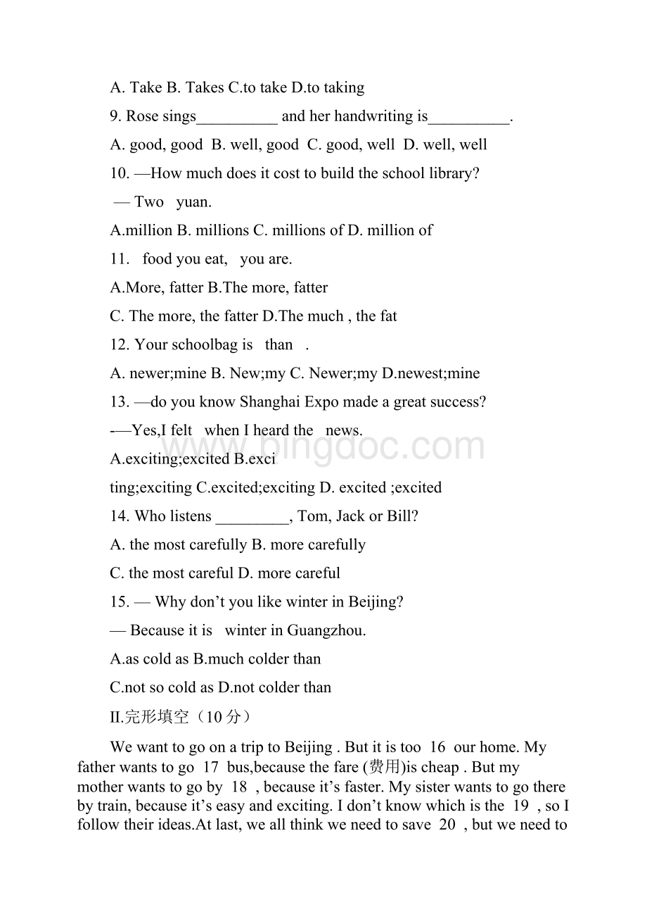八年级英语月考试题 外研版.docx_第2页