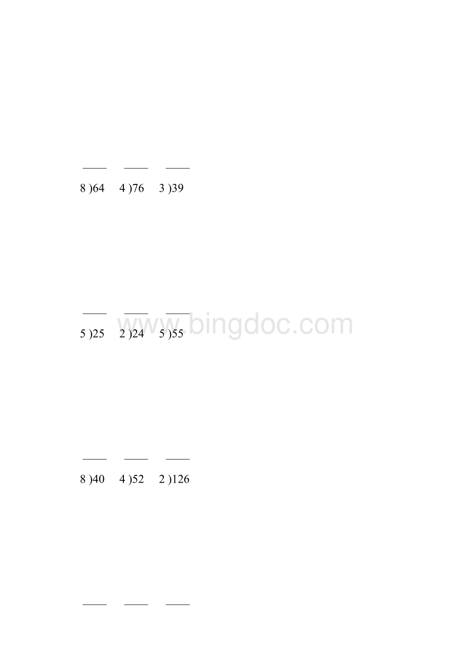 小学三年级数学下册除数是一位数的除法竖式练习题274.docx_第2页