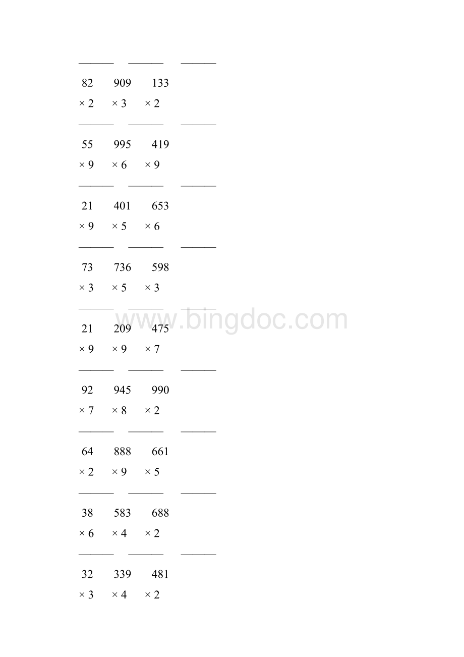 人教版三年级数学上册多位数乘一位数的竖式乘法 133.docx_第2页