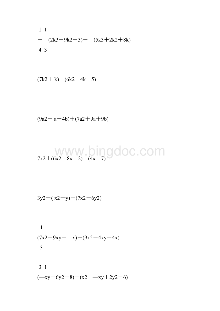 七年级数学整式的加减法计算题大全 189.docx_第2页