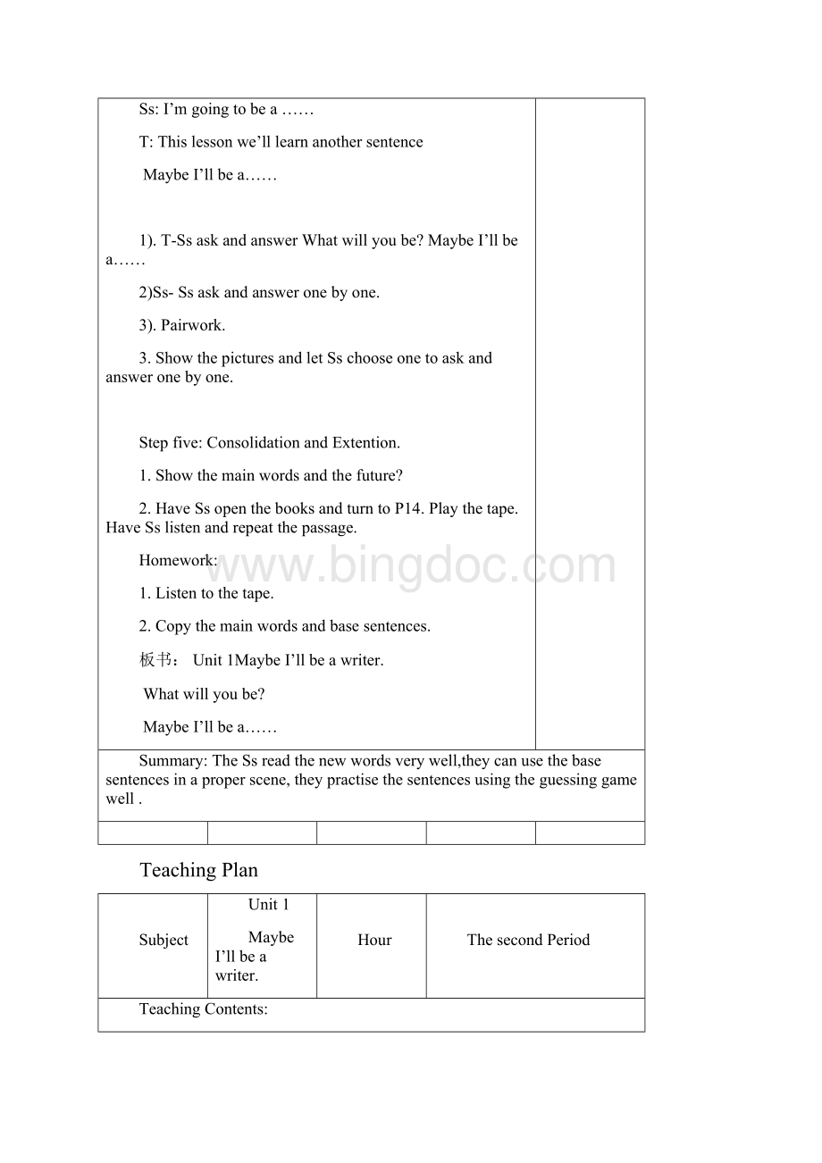 小学三年级下册英语教案Module.docx_第3页